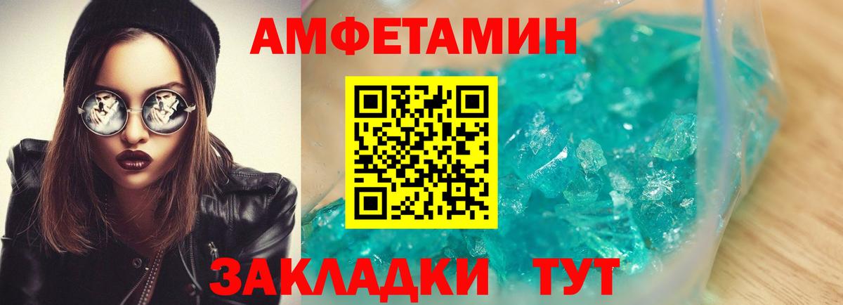 АМФ Premium Кострома