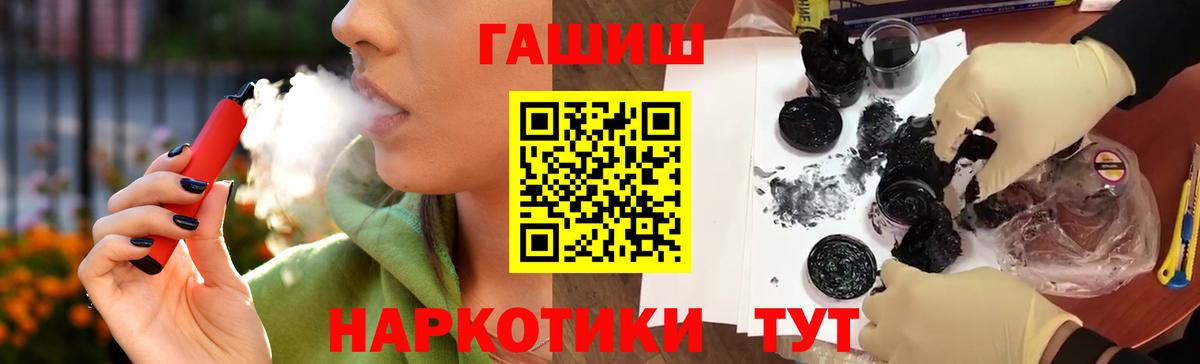 ГАШ Изолятор Кострома