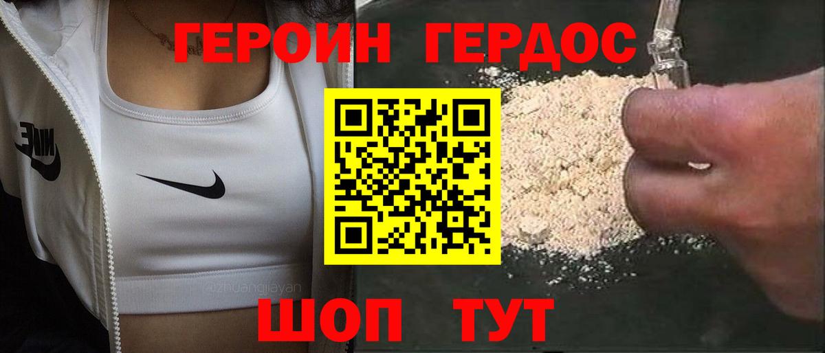 Кострома  Вход с VPN  КОКАИН  ГАШИШ  Мефедрон   Конопля 
