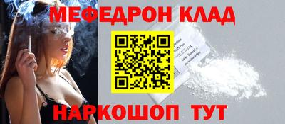метамфетамин Гусь-Хрустальный