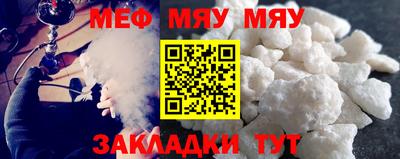 мефедрон Гусев