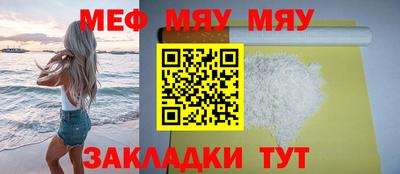 мефедрон Гусев