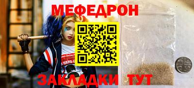 ECSTASY Гусиноозёрск