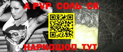 метамфетамин Гусь-Хрустальный