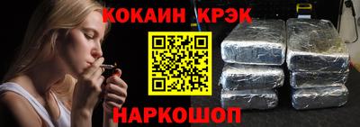 ECSTASY Гусиноозёрск