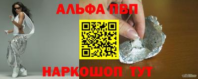 мефедрон Гусев
