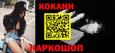 метамфетамин Гусь-Хрустальный
