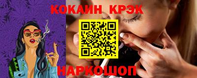 мефедрон Гусев