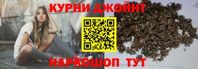 мефедрон Гусев