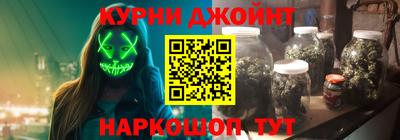 мефедрон Гусев