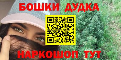 метамфетамин Гусь-Хрустальный
