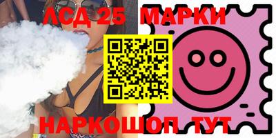 мефедрон Гусев