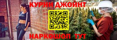 мефедрон Гусев