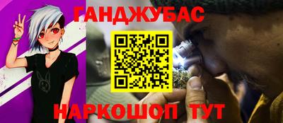 метамфетамин Гусь-Хрустальный