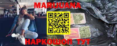 метамфетамин Гусь-Хрустальный