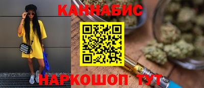 метамфетамин Гусь-Хрустальный