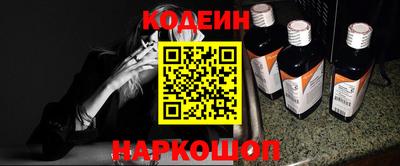 мефедрон Гусев