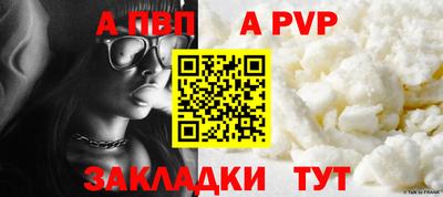 мефедрон Гусев
