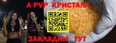 метамфетамин Гусь-Хрустальный