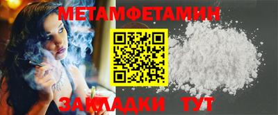 ECSTASY Гусиноозёрск