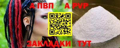 метамфетамин Гусь-Хрустальный