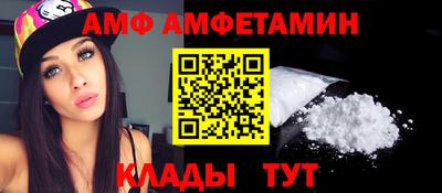метамфетамин Гусь-Хрустальный