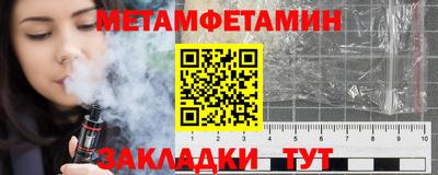 мефедрон Гусев