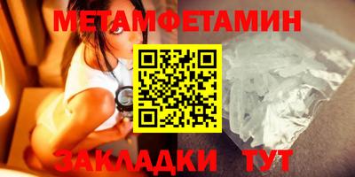 ECSTASY Гусиноозёрск