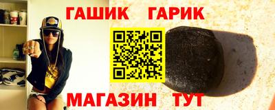 мефедрон Гусев