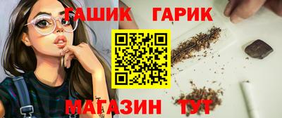 мефедрон Гусев