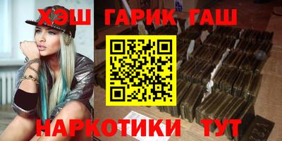 мефедрон Гусев