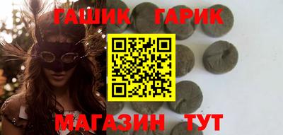 метамфетамин Гусь-Хрустальный
