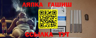 метамфетамин Гусь-Хрустальный