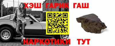 метамфетамин Гусь-Хрустальный