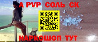 метамфетамин Гусь-Хрустальный