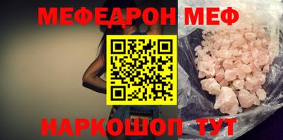 ECSTASY Гусиноозёрск