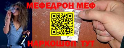 метамфетамин Гусь-Хрустальный