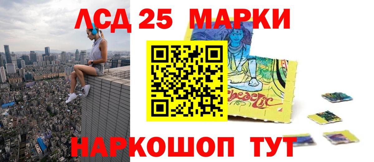 ЛСД экстази кислота  ЛСД экстази ecstasy  Кострома  Вход с VPN 