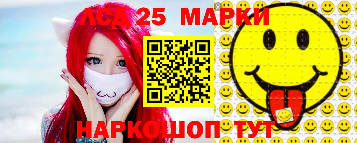 ЛСД экстази ecstasy Кострома