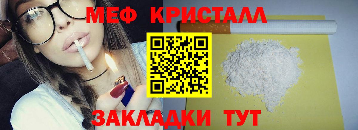 цены   Меф VHQ  Вход с VPN  Мефедрон  Мефедрон 4 MMC  Кострома 