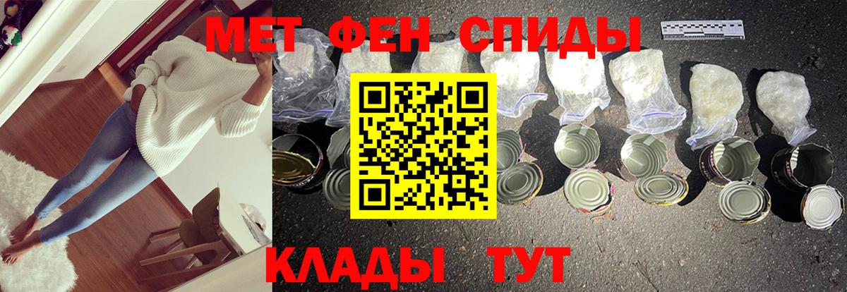 Метамфетамин витя  Метамфетамин  Кострома  Вход с VPN  Метамфетамин витя 
