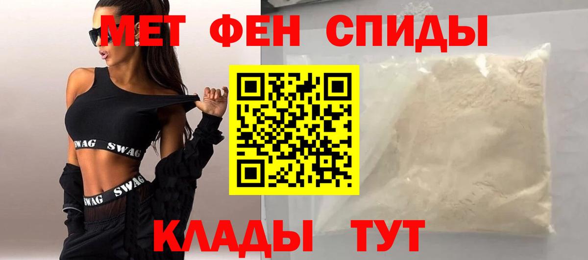 Первитин витя Кострома