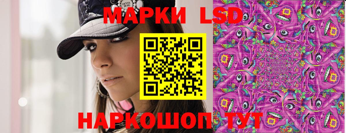 Марки 25I-NBOMe 1,5мг Кострома