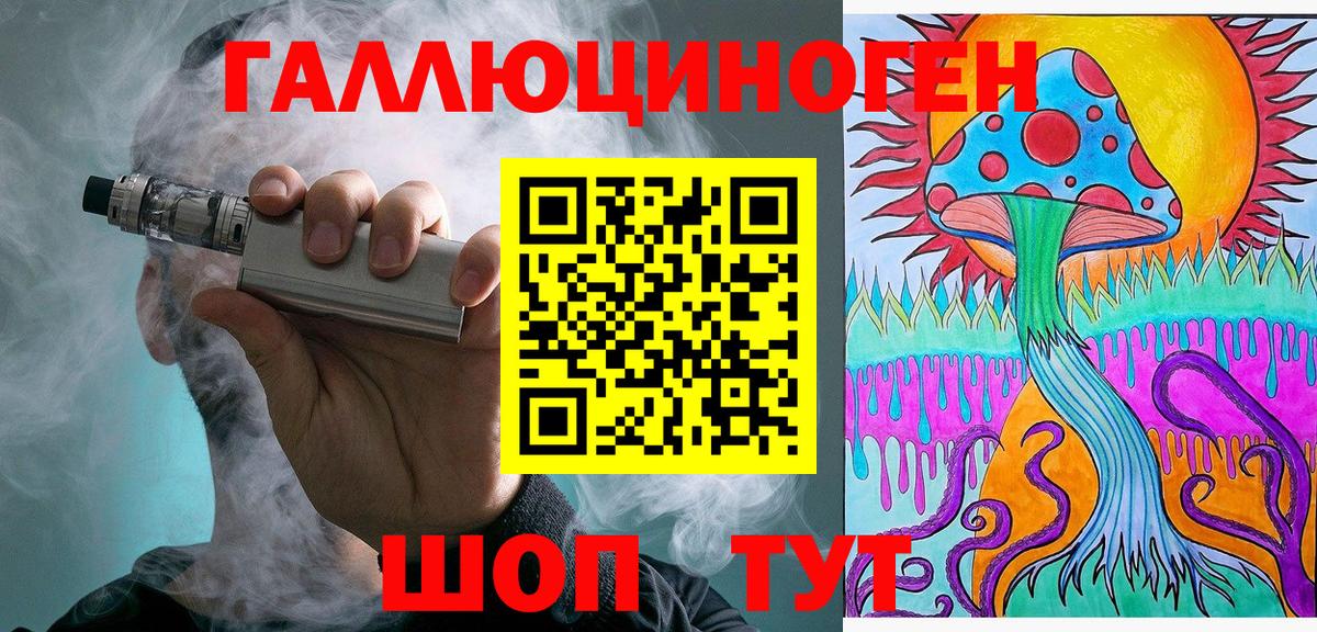 Кострома  Псилоцибиновые грибы MAGIC MUSHROOMS  Вход с VPN 