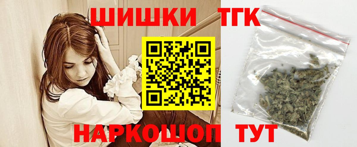 Конопля сатива  Канабис конопля  Бошки марихуана MAZAR  Кострома  Вход с VPN 